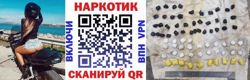 Купить наркотик Цоци-Юрт A-PVP  МАРИХУАНА  Псилоцибиновые грибы  ГАШИШ  КОКАИН  Мефедрон 