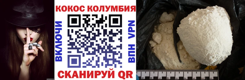 blacksprut ссылки  Цоци-Юрт  КОКАИН VHQ  наркотики 