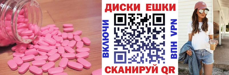 Ecstasy таблы Цоци-Юрт