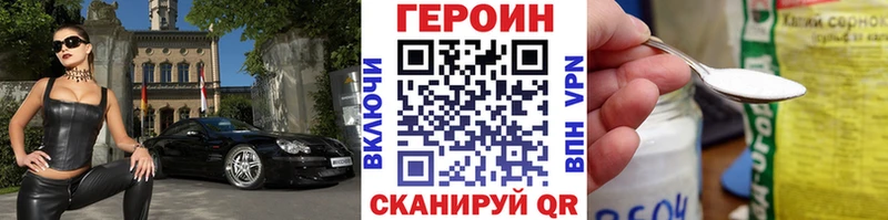 ГЕРОИН афганец  Цоци-Юрт 