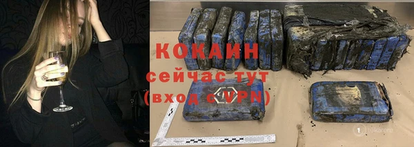 спайс Абинск