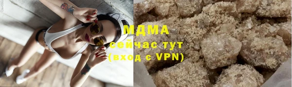 индика Абдулино