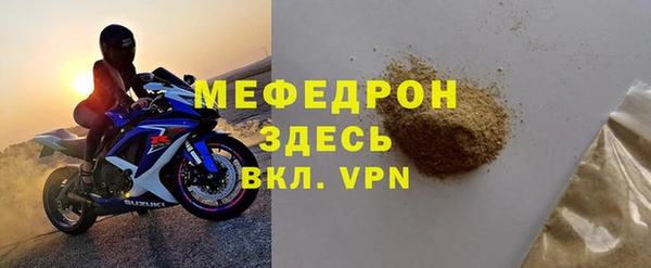 индика Абдулино