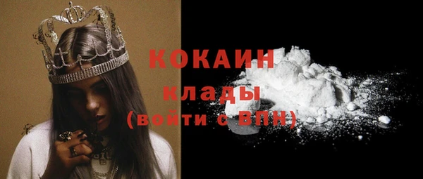 спайс Абинск