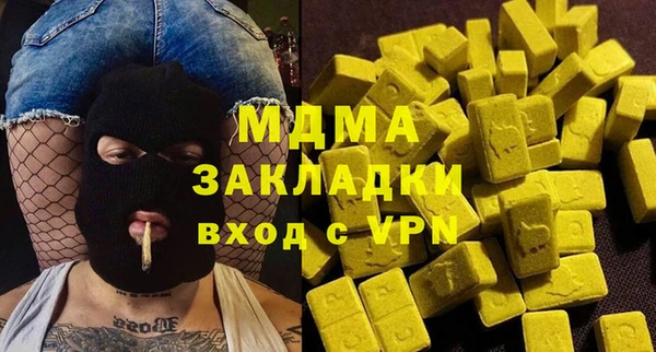 индика Абдулино