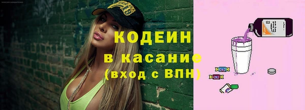 спайс Абинск