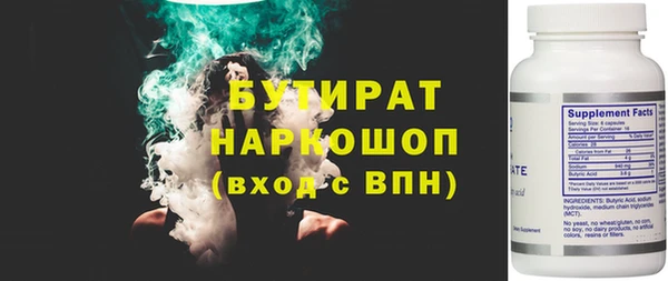 экстази Абаза