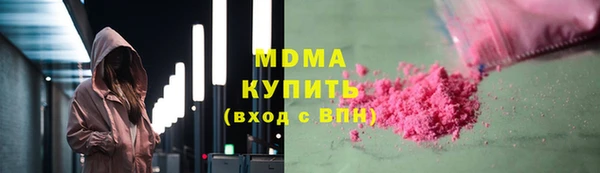 экстази Абаза