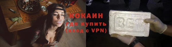 экстази Абаза