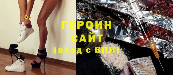 экстази Абаза