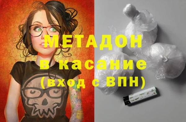экстази Абаза