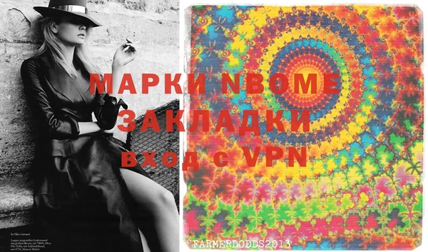прущий лед Алексеевка