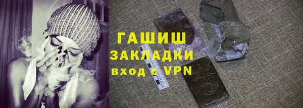 спайс Абинск