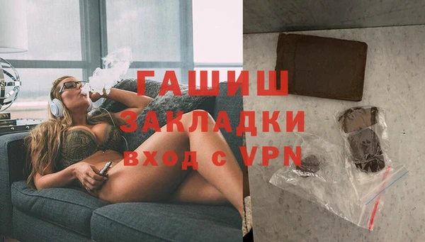 спайс Абинск