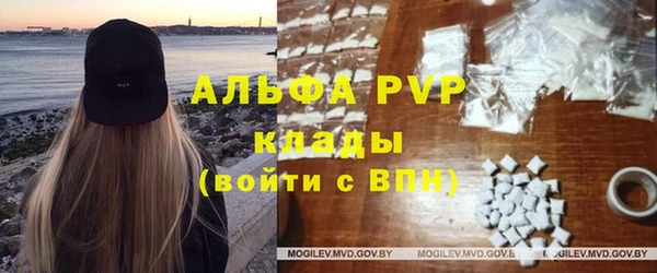 метамфетамин Алексин