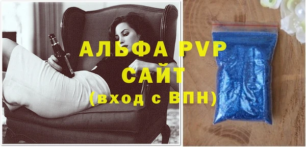экстази Абаза