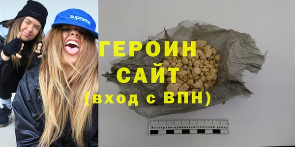 экстази Абаза