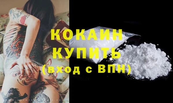 индика Абдулино
