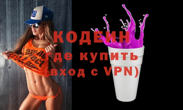 экстази Абаза