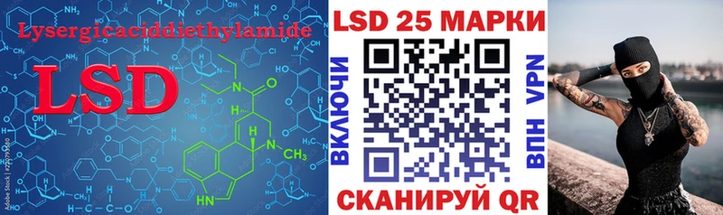 Лсд 25 экстази ecstasy  Цоци-Юрт 