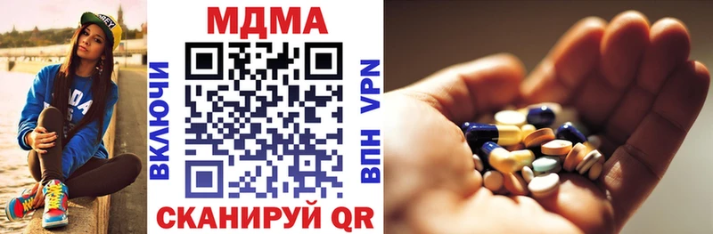 гидра как войти  как найти закладки  Цоци-Юрт  MDMA VHQ 