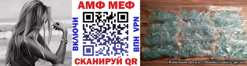 МЕТАМФЕТАМИН Декстрометамфетамин 99.9%  Цоци-Юрт 